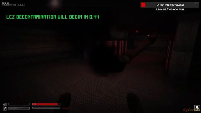 SCP По сети! СТРИМ №0 смотреть онлайн