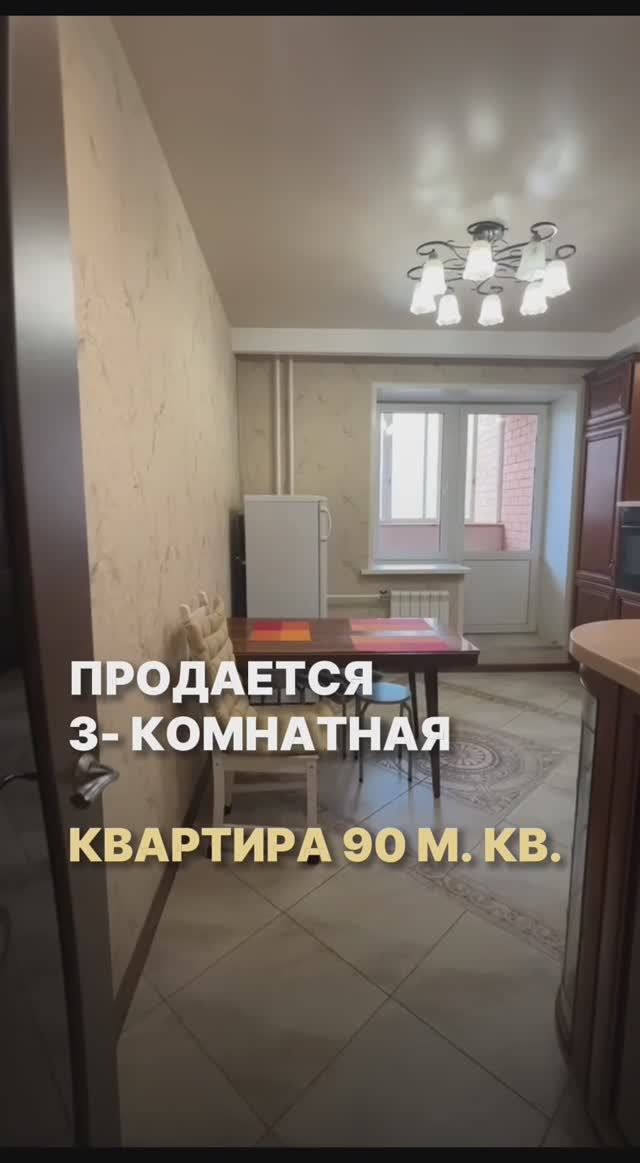 Продажа. 
Котельники , мкр. Южный 9