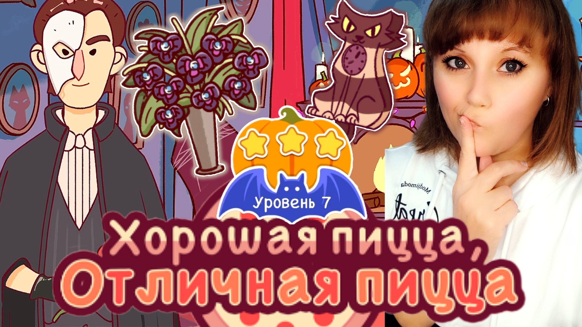 Auhneesh nicole pizza