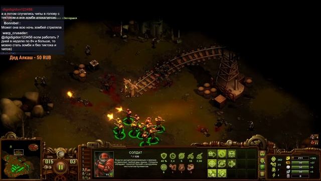 Кампания 1. сложность 200% Первое прохождение They Are Billions (Их Миллиарды)