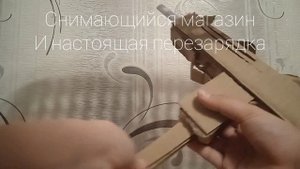 Обзор на картонный «МАС 10»