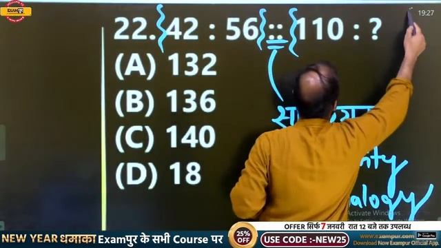 Reasoning For SSC CHSL/CGL/MTS 2022 | Number Analogy For SSC MTS By Deepak Sir |SSC Exams By Exampu