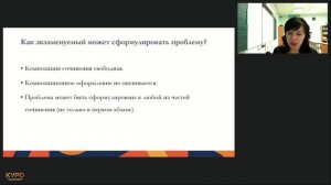 15.02.24 Актуальные вопросы подготовки обучающихся 10-11-х классов к государственной итоговой аттест