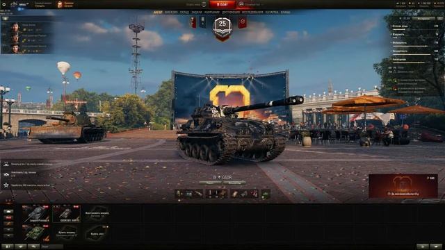 Прямая трансляция пользователя Мак Сим смотреть онлайн