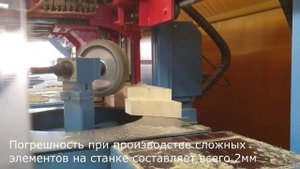 HUNDEGGER K2. Он делает фахверк.