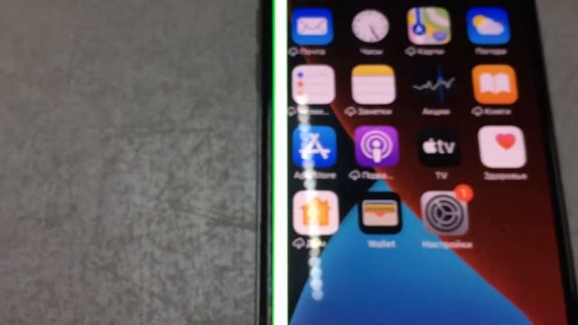 2 ноября 2020 г. смотреть онлайн