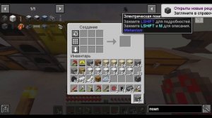 АЛЬТЕРНАТИВНАЯ ЭНЕРГИЯ! | Выживание с модами HBM NTM и Scape And Run Parasites | #11