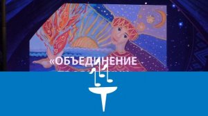 Видеодневник 4. Зональный тур X корпоративного фестиваля «Факел». г. Бишкек. 2024