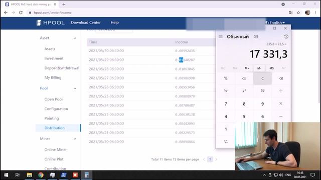 Chia майнинг на Hpool, окупаемость 3.5 месяца,  мой доход за 10 дней, 17300р пассивного дохода.