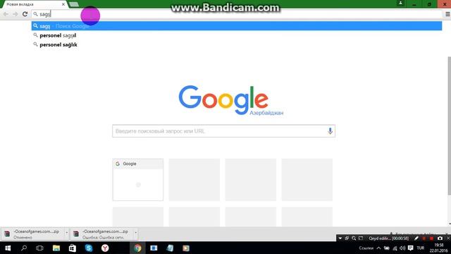 ınternetden nero expres ındırme смотреть онлайн