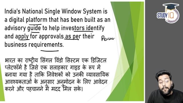 J&K becomes first UT to be integrated with National Single Window System | JKPSC KAS