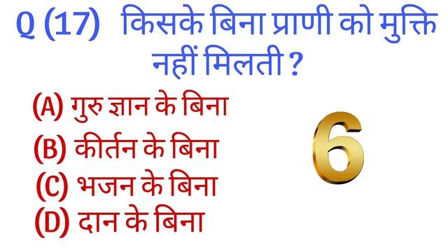 class 10th Hindi vvi objective question 2024 ll all chapter Hindi objective question and answer 202