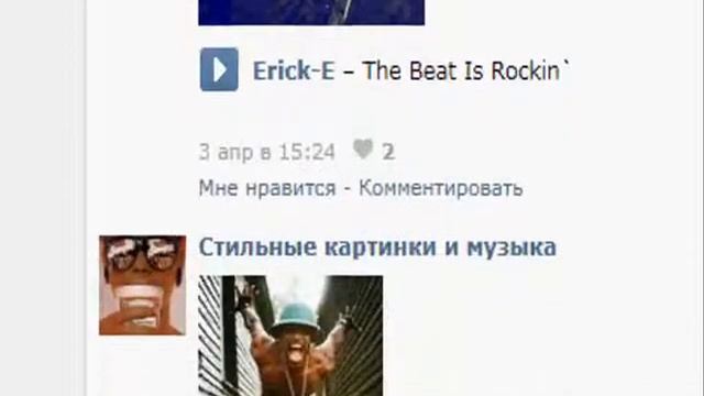 VK for Windows смотреть онлайн