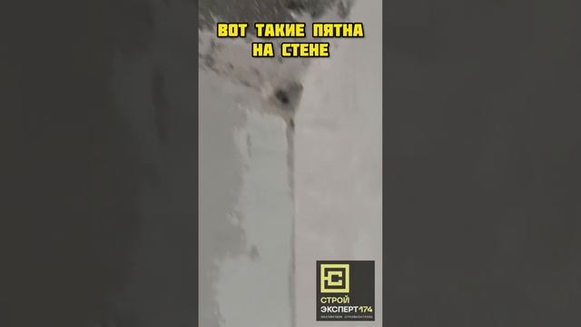 Часть 2. Узнаете ЖК в Челябинской области. Техническое обследование квартиры.