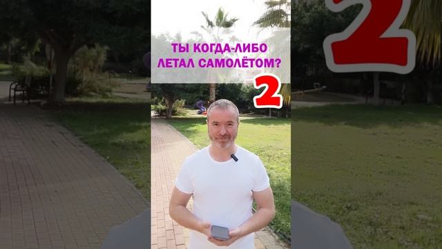 Тренажёр 148: Освойте английский язык за несколько уроков