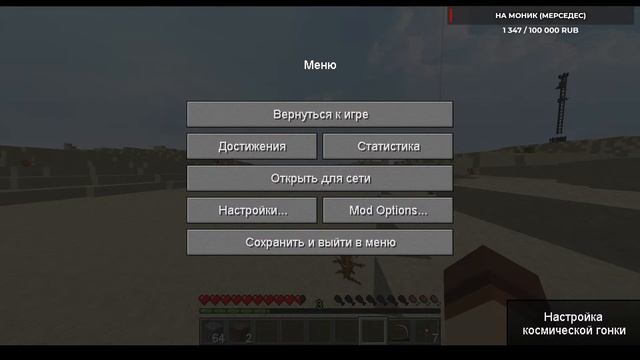HBM NTM 1.7.10 + GalactiCraft] СТРИМ №1 смотреть онлайн