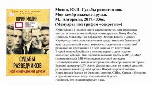 Книжные новинки, поступившими в рамках национального проекта «Культура» по теме Исторические книги.