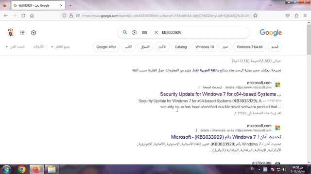 الحل الاكيد و النهائي لمشكلة 4.8 netframework في windows 7 8 10 смотреть онлайн