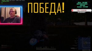 PUBG-Стрим Eldarado-Проходим БП идЁм до ТОПА