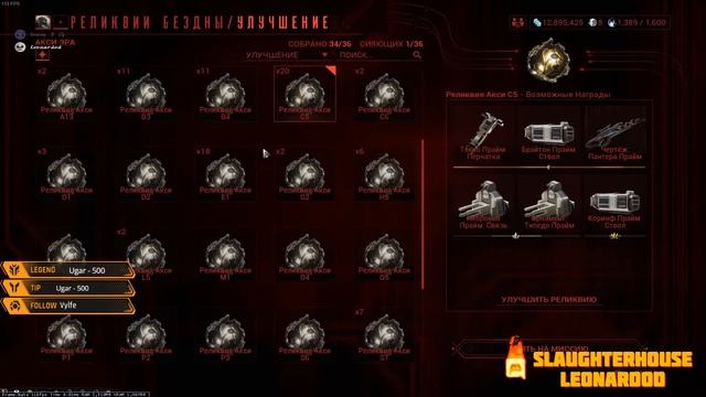 Зов Темпестари - чекаем обнову || Warfrarme смотреть онлайн