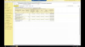 Бухгалтер по налогу на прибыль