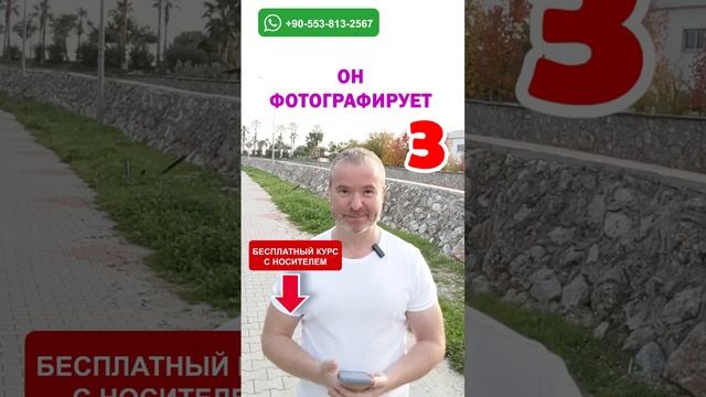 Тренажёр 127: Освойте английский язык за несколько уроков