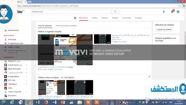 شاهد كيف تتخلص من ارتفاع درجة حرارة الحاسوب التي قد تؤدي الى اتلافه بشكل نهائي. смотреть онлайн