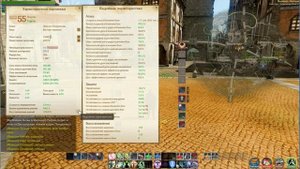 Эскулап Archeage RU Шмот+Билд