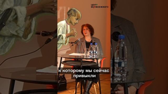 Главный научный сотрудник ГТГ Ольга Атрощенко рассказывает о главном труде Михаила Нестерова