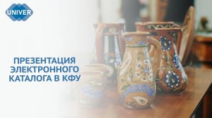 ПЕСТРЕЧИНСКАЯ КЕРАМИКА: ВЕКОВЫЕ ТРАДИЦИИ В СОВРЕМЕННОМ ФОРМАТЕ