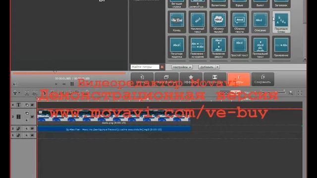 мой обзор на Movavi Video Editor смотреть онлайн