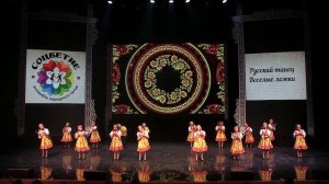 Веселые ложки русский танец