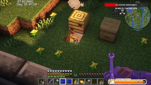 ☢ СТРИМ НА КРУТОЙ СБОРКЕ С ТВАРЯМИ МАЙНКРАФТ! ШОК! СТРИМ №2 ☢ смотреть онлайн