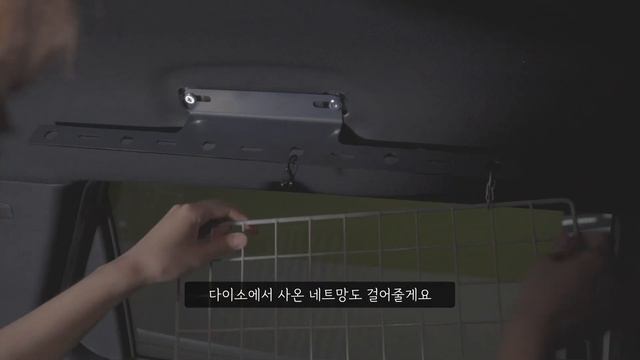캠핑카 안부러운 SUV 차박 세팅 방법 | 내돈내산 차박용품 추천