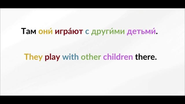 LEARN RUSSIAN - LESSON 79 (for beginners) смотреть онлайн