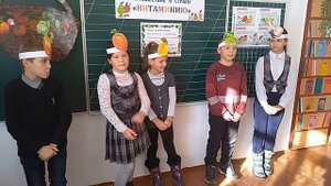 МБОУ Вишневский УВК - Путешествие  в страну Витаминию