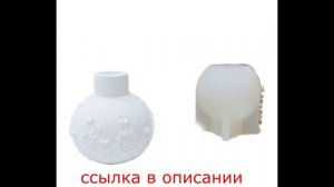 Многосферическая силиконовая форма для подсвечников, форма для самостоятельного изготовления