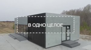 Временный ОФИС ПРОДАЖ Застройщика