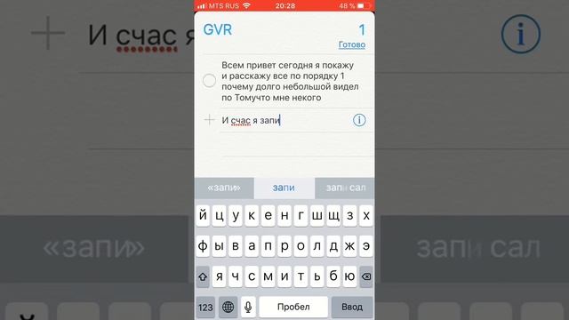 Ios 11. 2.5 смотреть онлайн