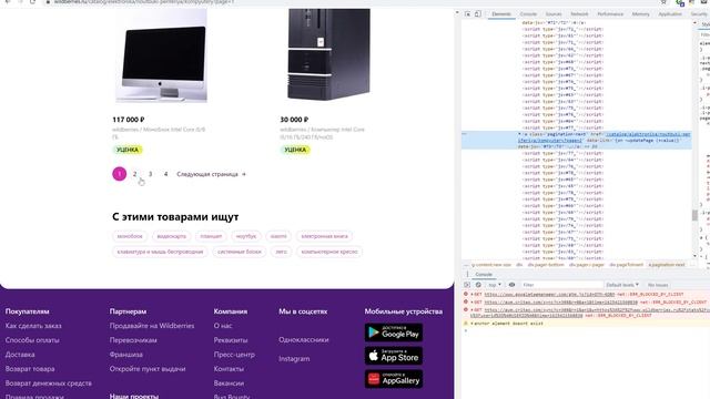 Пишем scrapper\crawler на Scrapy смотреть онлайн