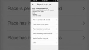 Report a Prolem - Google Maps - iOS
