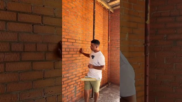 Как выглядит правильная кладка кирпичной стены? #застройщик #строительствоподключ #стройка