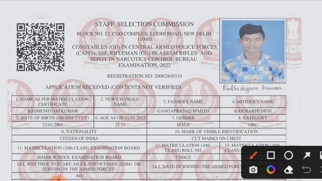 ssc gd constable correction date 2022 !! post preference edit !! edit window date open