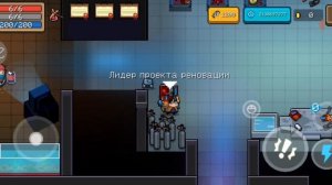 Как открыть Робота в игре Соул Кнайт?