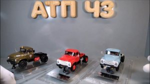 ЗИЛ 130В1/138В1/441510🔹️ DiP models🔹️Общий обзор тягачей 1:43