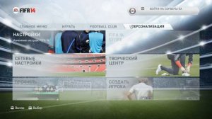 FIFA 14 Online Co-Op [ИгроПроходимец + Gigantic Guyver] Part 001