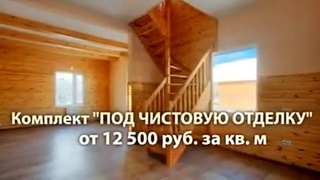 Forward House смотреть онлайн