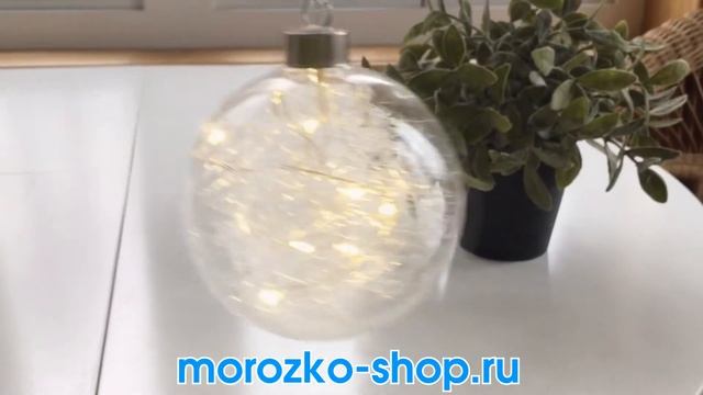 Светящийся шар ДЖИЛЬЯ, стекло, прозрачный, 8 микро LED-огней, 10 см, батарейки, таймер  1010666