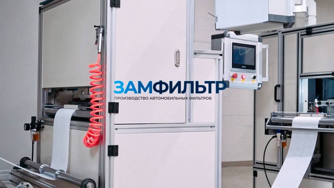 Плиссировка смотреть онлайн