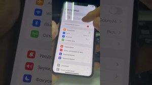 Iphone XS Max 256gb